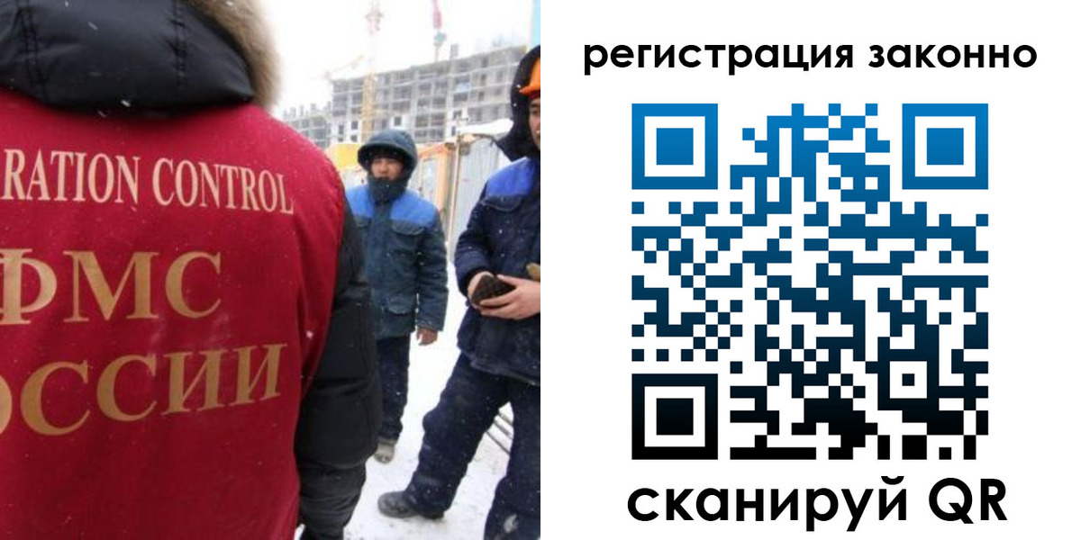 прописка для школы в Ставрополе
