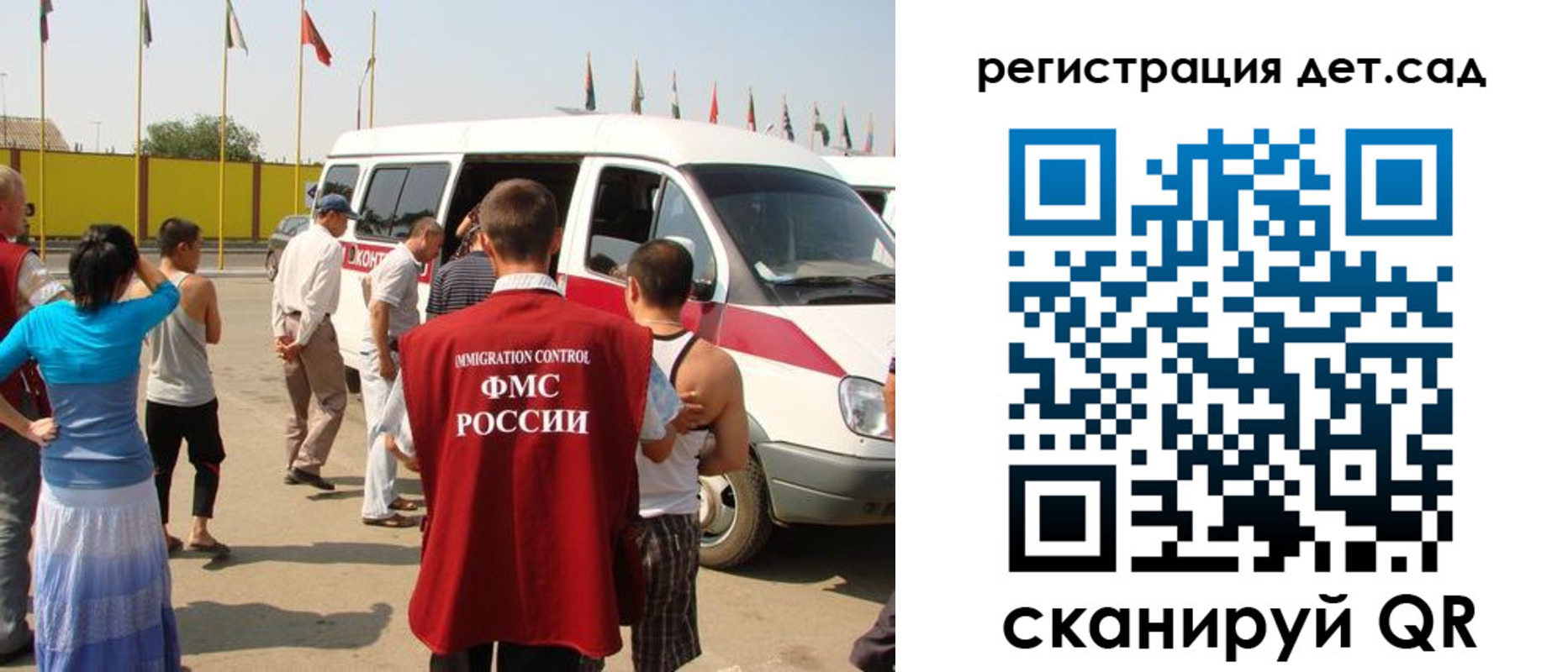 временная регистрация адрес в Ставрополе