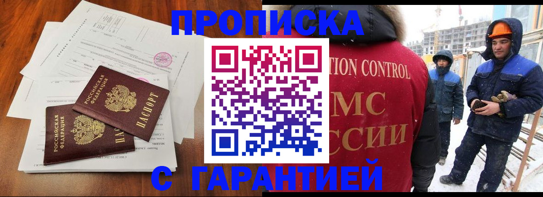 форма 3 в Ставрополе